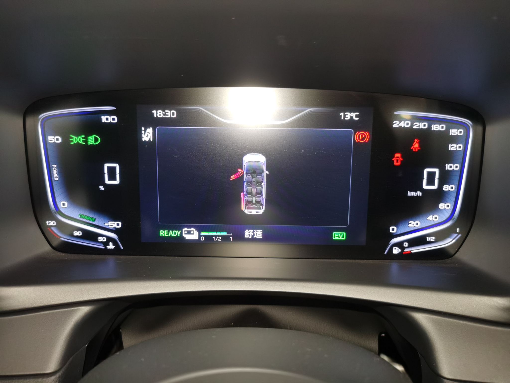 Hongqi HQ9 PHEV 2024 2.0T Four-Wheel Drive Luxury Edition — снимка 8