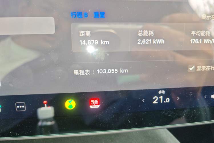 Used Tesla Model Y 2022 Long-Range All-Wheel-Drive Version Odometer Close Up