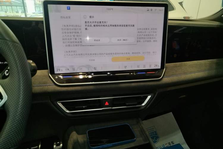 Used Volkswagen Tiguan L 2024 PRO 380TSI Four-Wheel Drive R-Line Prestige Edition