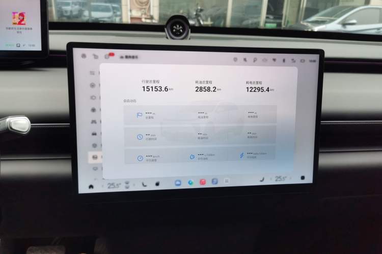 Used EXEED Star Era ET 2024 Extended-Range 240 Ultra All-Wheel Drive
