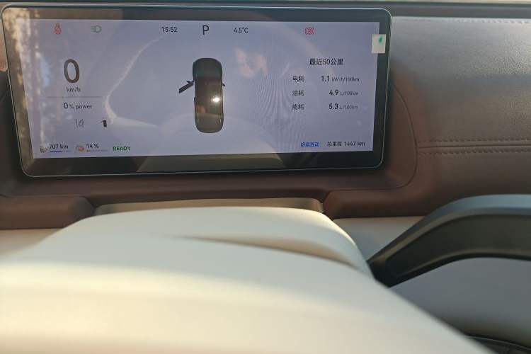 Used Chery Fulwin A9L 2025 Model, 260 Ultra-Long Range Prestige Edition