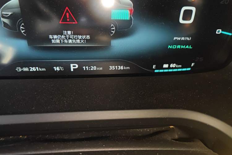 Used Roewe i6 New Energy 2017 45T Hybrid Connect & Smart Enjoyment Edition
