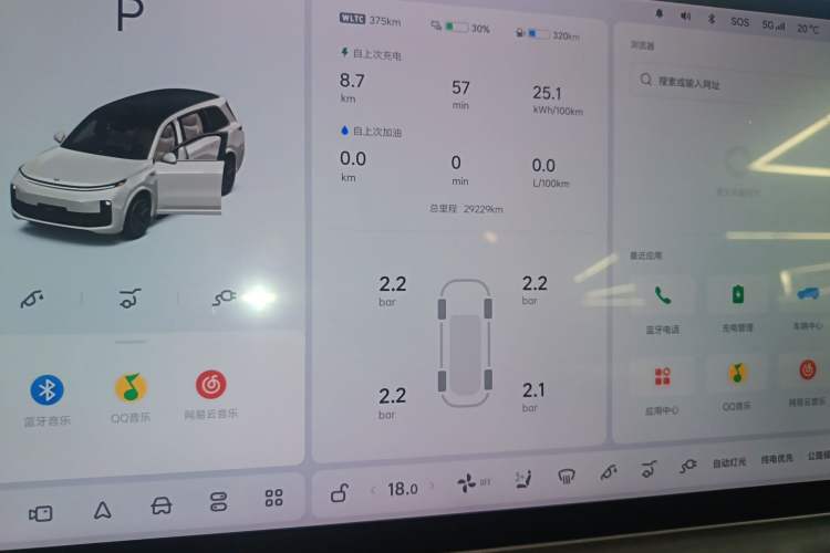 Used Li Auto L7 2023 Max model Audio And AC Panel