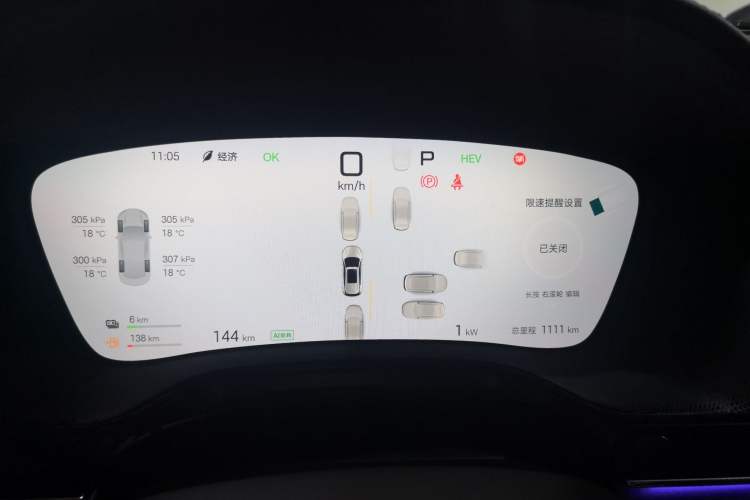 Used BYD Tang New Energy 2025 Model Smart Drive Version DM-i 175KM LiDAR Flagship Version
