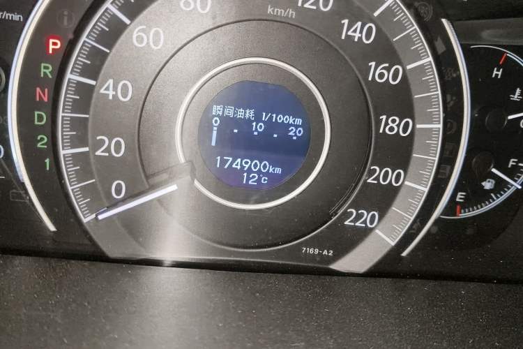 Used Honda CR-V 2013 2.4L Four-Wheel Drive Prestige Edition
