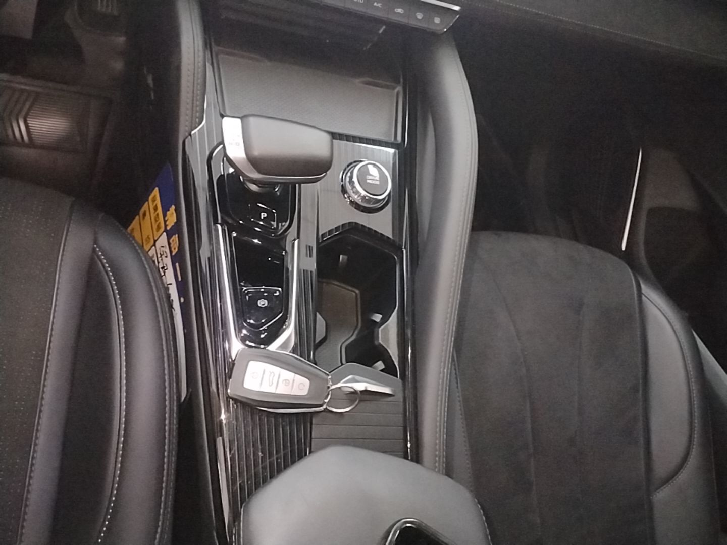 Geely Auto Monjaro L 2022 1.5T Thunder Hi·F Plug-in Hybrid Super Rui — снимка 18