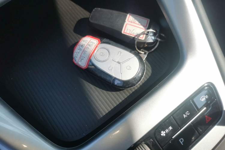 Used Geely Galaxy Geome 2026 Model 310km Dream Edition Vehicle Key