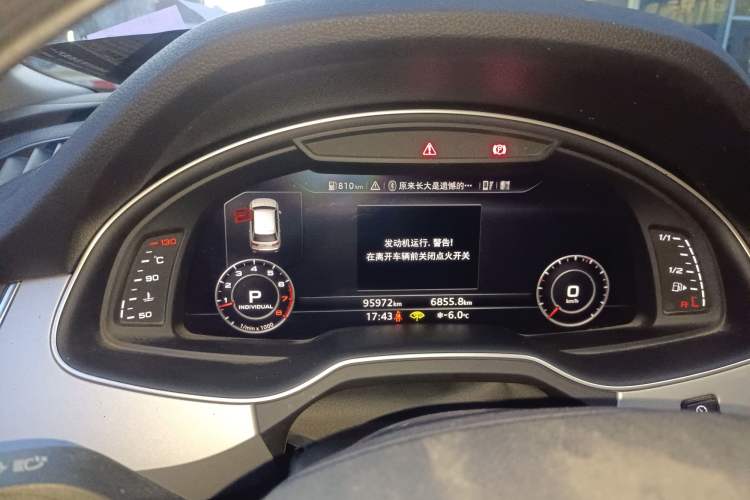 Used Audi Q7 2016 45 TFSI Technology Edition
