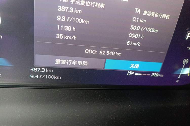 Used Volvo V90 2023 Cross Country B5 AWD Prestige Edition