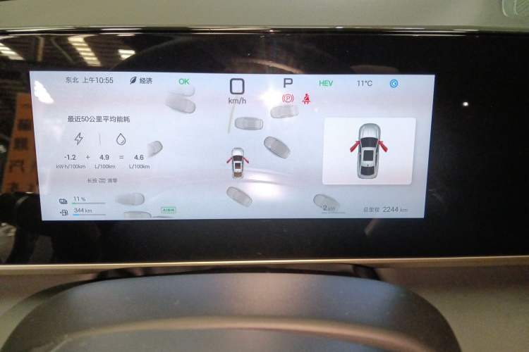 Used BYD Qin L 2025 DM-i Smart Drive 120KM Superior Model Instrument Cluster