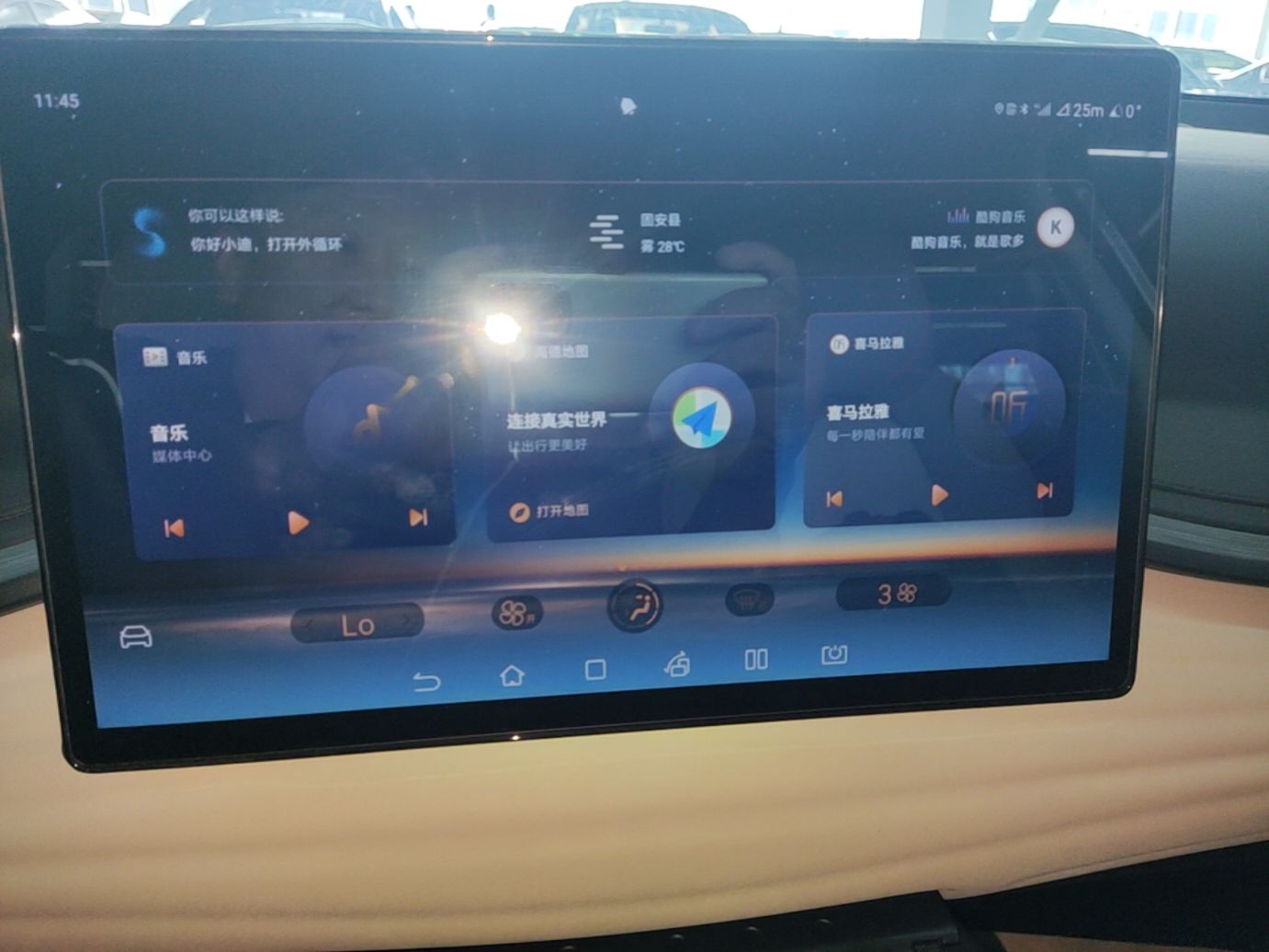 BYD Yuan PLUS 2023 Champion Edition 510KM Superior Model — снимка 15