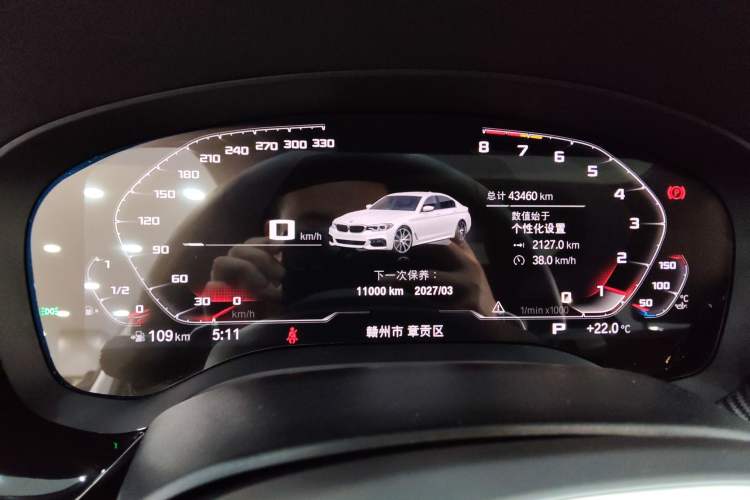 Used BMW 5 Series 2020 530Li Luxury Edition M Sport Package
