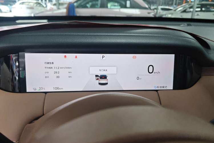 Used Wuling Bingo S 2025 Model 325km Deluxe Edition Instrument Cluster