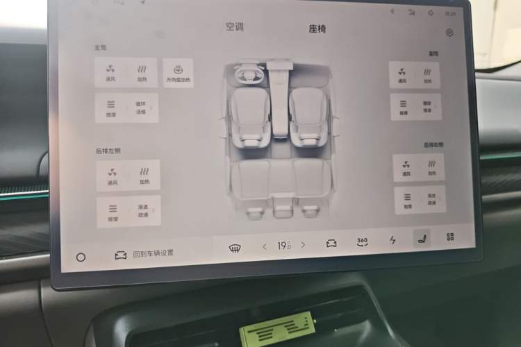 Used Lynk & Co 07 2024 EM-P 126 Long-Range Ultra
