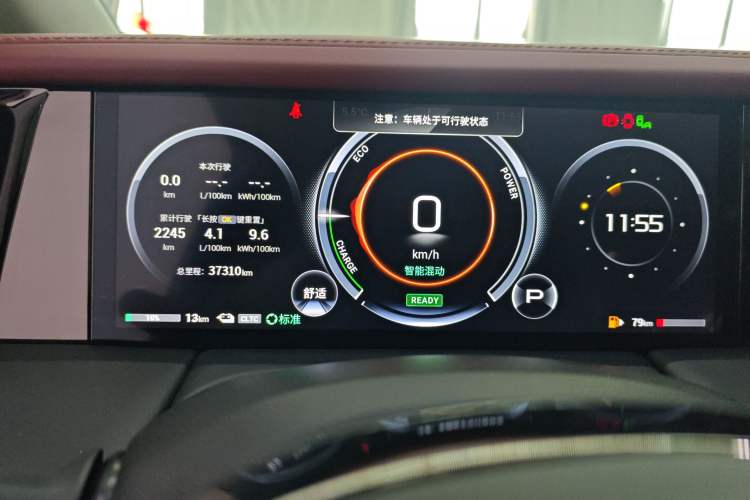 Used GAC Trumpchi E9 2024 E9 Master Edition