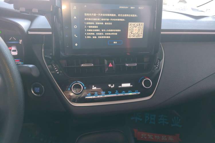 Used Toyota Corolla 2021 1.2T S-CVT Elite PLUS Edition
