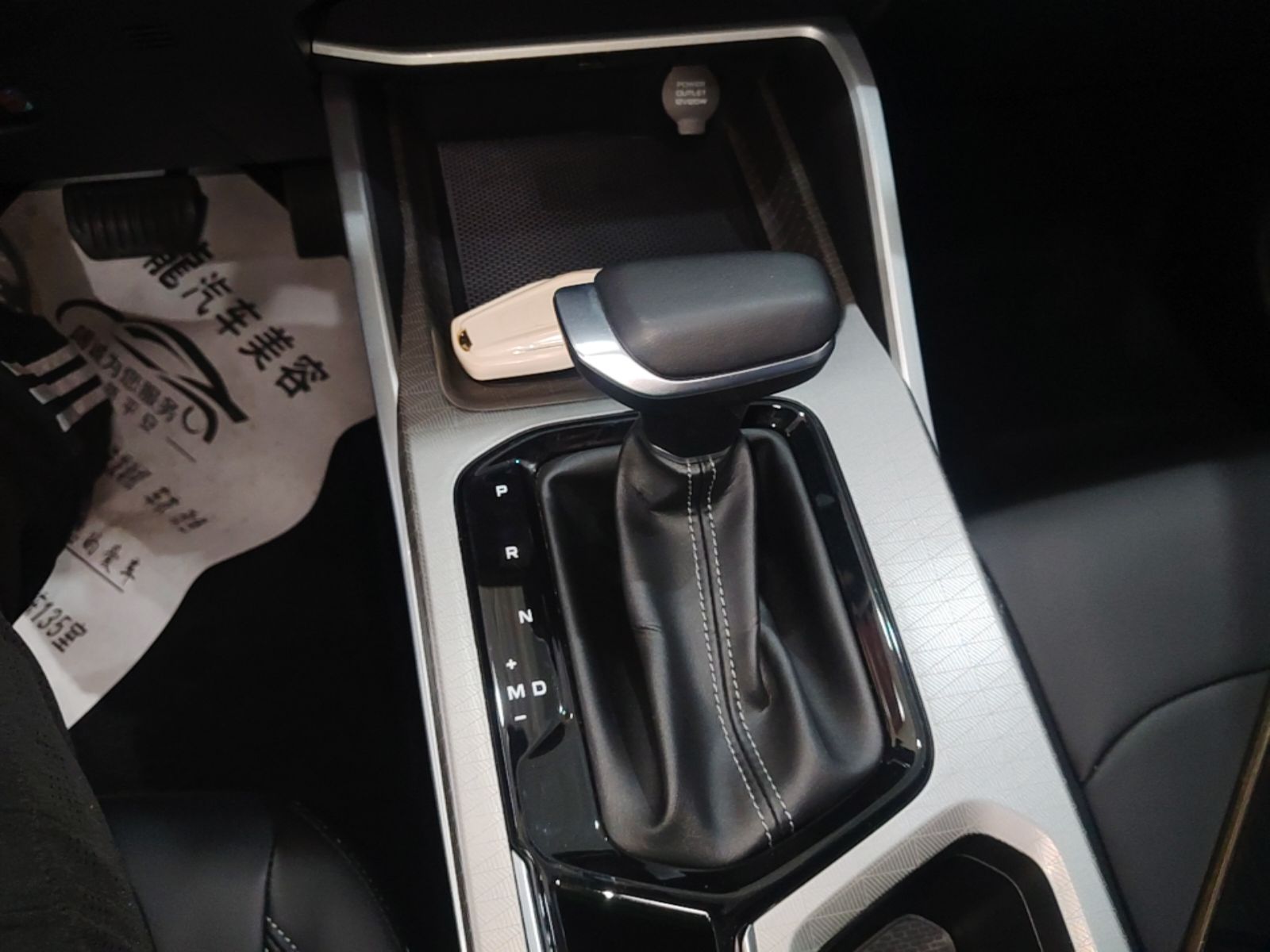 Geely Auto Emgrand 2025 4th Generation 1.5L CVT Starry Edition — снимка 16