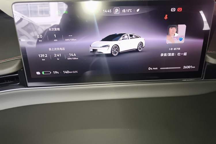 Used Hima Luxeed S7 2024 Max Rear-Drive Long-Range Intelligent Driving Version