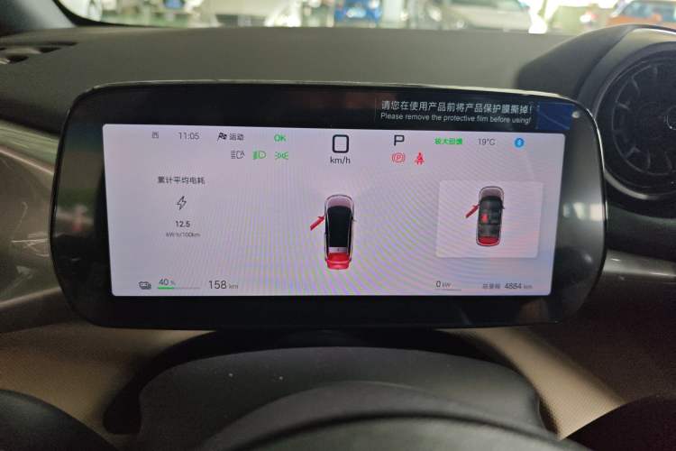 Used BYD Dolphin 2025 Intelligent Driving Version 410 km Fashion Edition