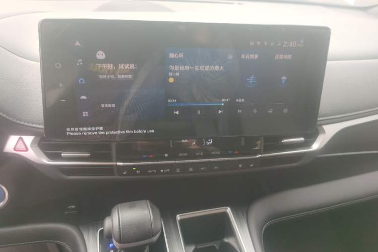 Used Toyota SIENNA 2023 2.5L Hybrid Deluxe Edition Audio And AC Panel