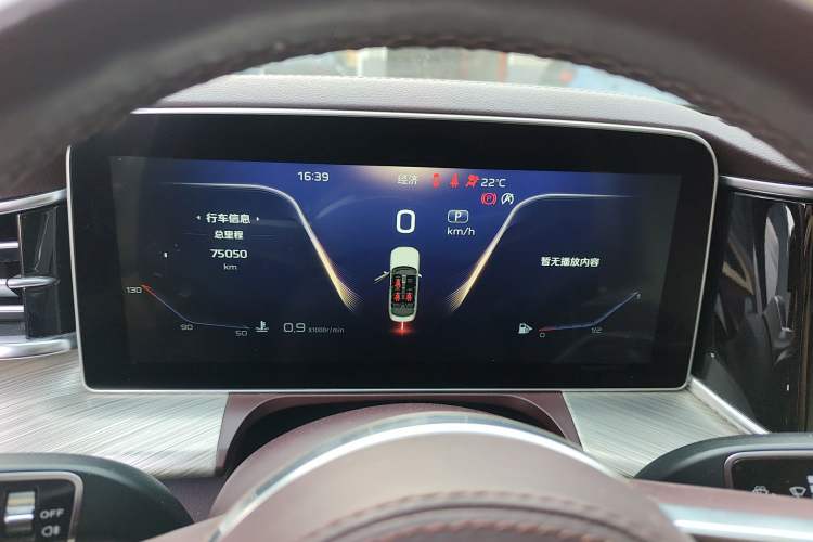 Used Hongqi H9 2020 3.0T Smart Connect Flagship Four-Seat Version Instrument Cluster