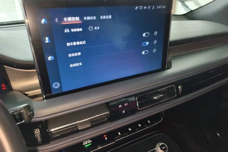 Used Lincoln Nautilus 2021 2.0T Four-Wheel Drive Luxury Edition Audio And AC Panel