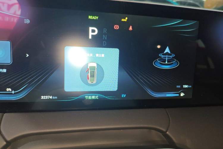 Used FORTHING Xinghai V9 2024 1.5TD 200km Chinese Knot Series Premium Edition