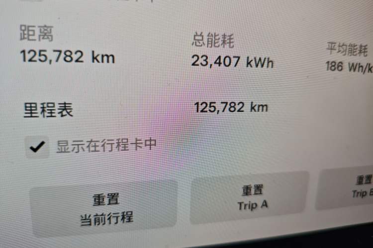 Used Tesla Model 3 2020 Refreshed Version Long-Range Rear-Wheel Drive