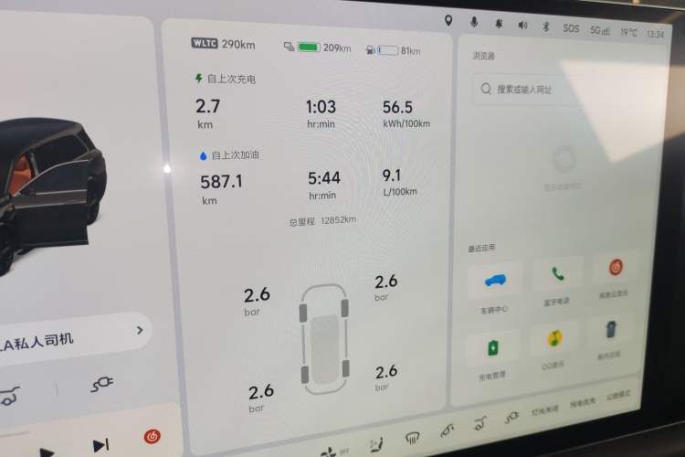 Used Li Auto L9 2025 Ultra Smart Refreshed Edition