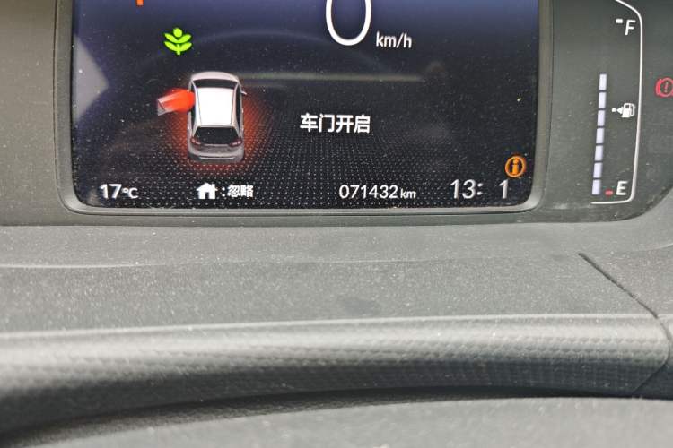 Used Honda Fit 2021 1.5L CVT Trend Edition