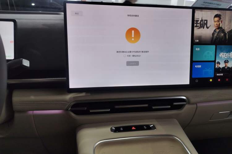 Used VOYAH Dream 2025 PHEV Four-Wheel-Drive Flagship Kunpeng Edition
