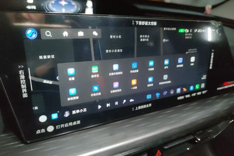 Used CHANGAN OSHAN Z6 2022 Blue Whale 1.5T DCT Smart Edition