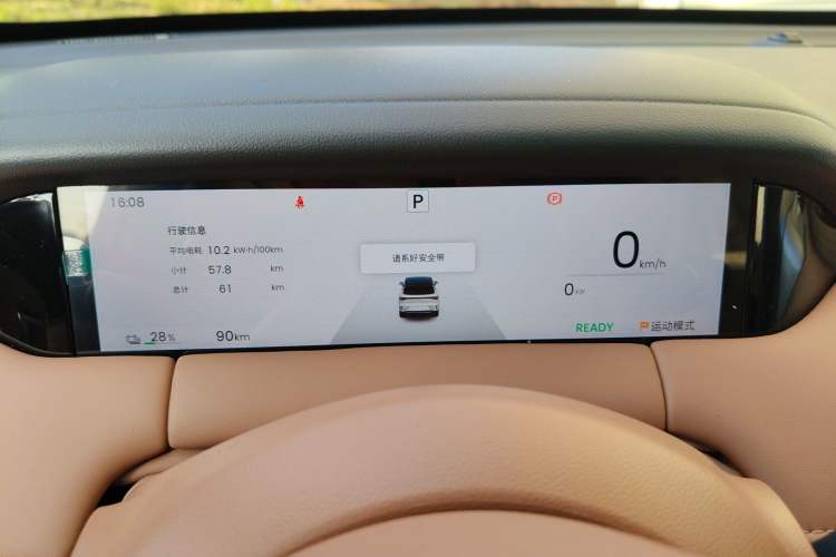 Used Wuling Bingo S 2025 Model 325km Deluxe Edition