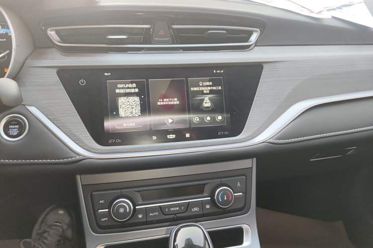 Used Geely Auto Emgrand 2021 UP 1.5L CVT Luxury Model