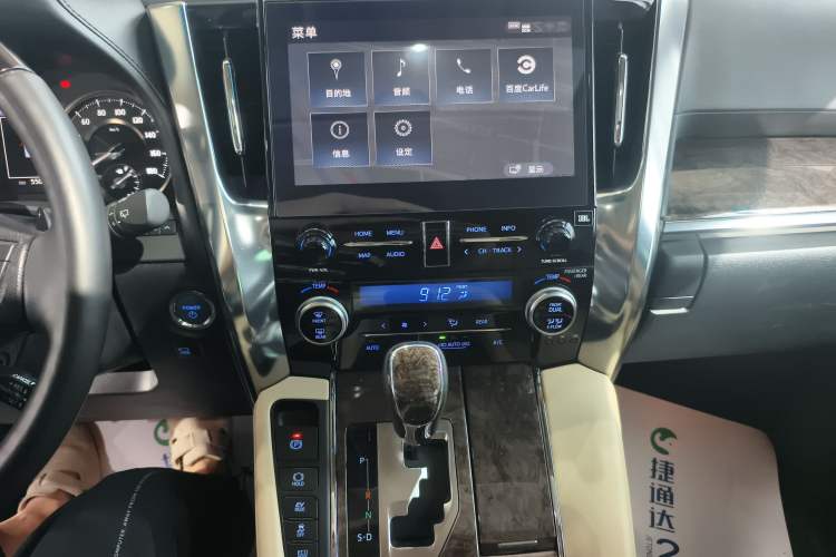 Used Toyota Vellfire 2023 Crown Dual-Engine 2.5L HV Prestige Edition
