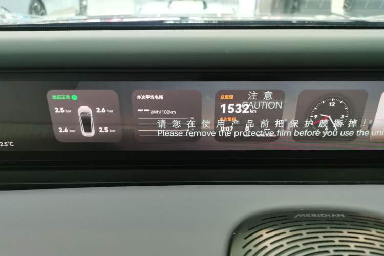 Used Avatr 07 2026 Elite Pure-Electric Version
