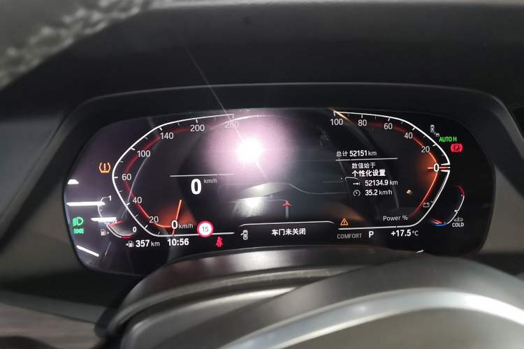 Used BMW X5 2022 Restyled xDrive 40Li M Sport Package
