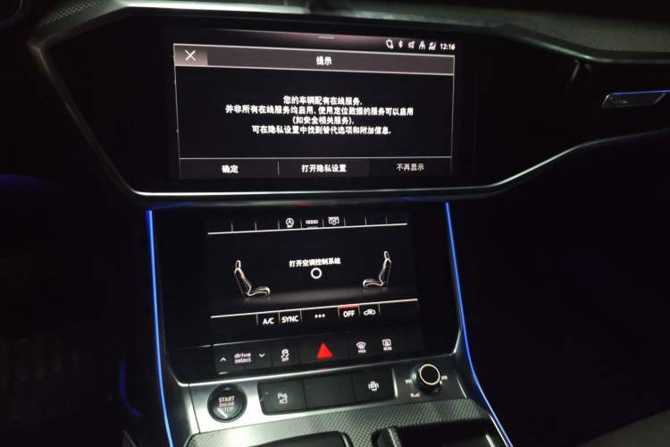 Used Audi A6L 2022 40 TFSI Luxury Dynamic Model Audio And AC Panel