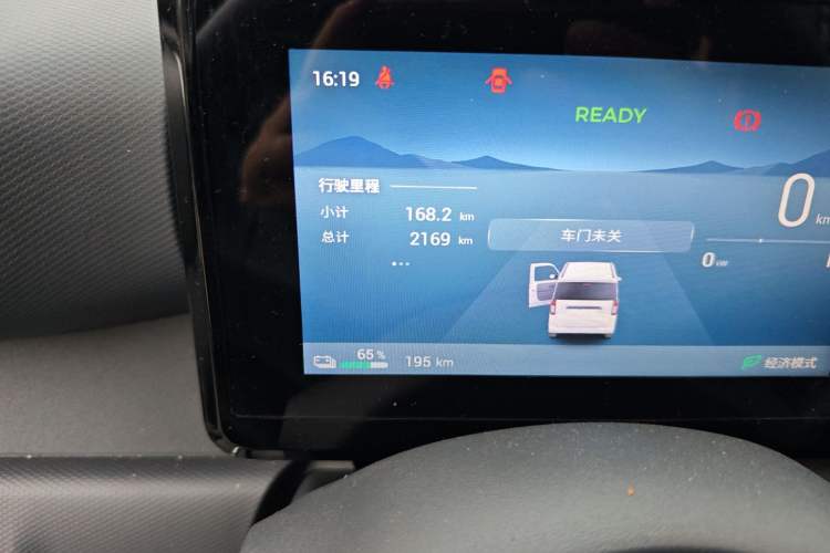 Used Wuling Zhiguang New Energy 2025 Model 305km Ambitious Edition
