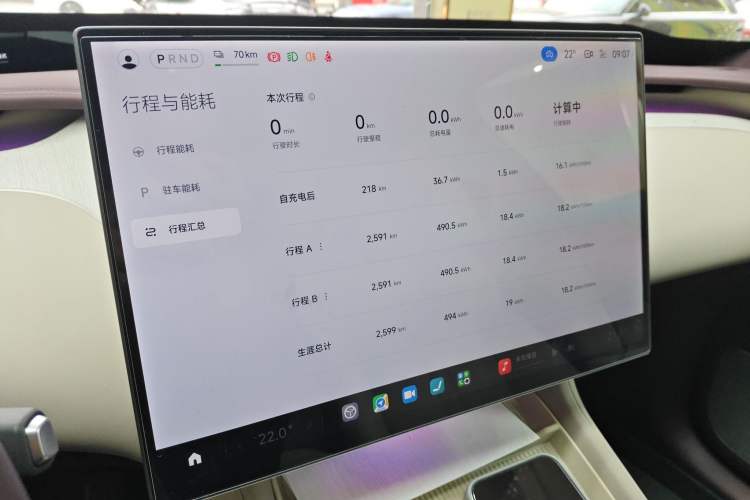 Used Xiaomi Auto YU7 2025 Ultra-Long Range All-Wheel Drive Pro Version
