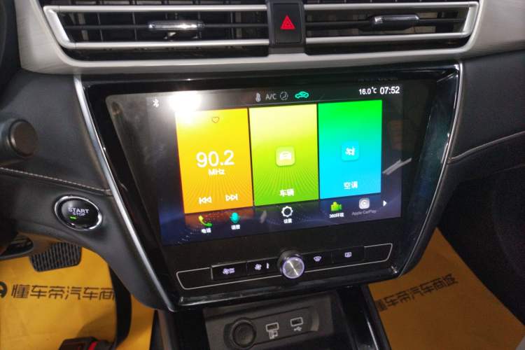 Used Roewe i5 2020 1.5L Automatic 4G Connect Luxury Flagship Edition
