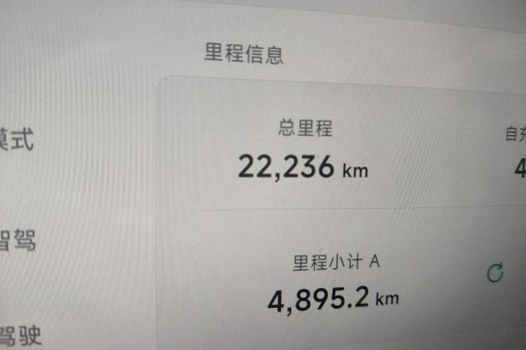 Used XPeng G7 2025 Model—702 Ultra Long Range
