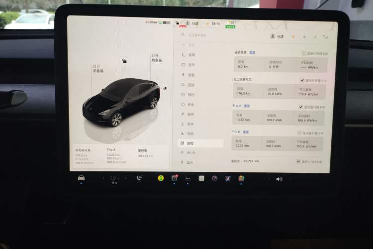 Used Tesla Model Y 2022 Revised Version Rear-Wheel Drive