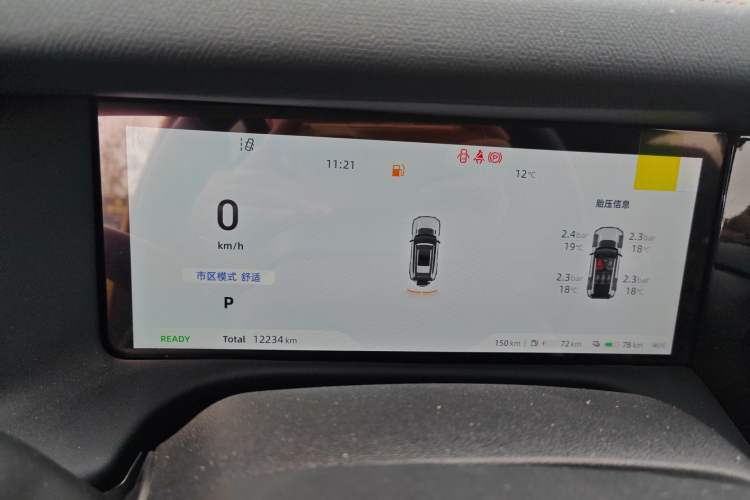 Used Deepal G318 2025 Worry-Free Adventure Edition Four-Wheel Drive Secret Realm Version Instrument Cluster