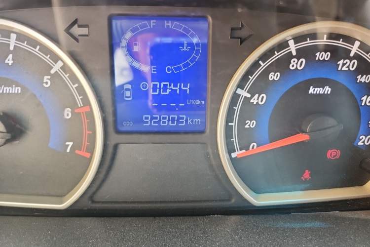 Used Karry K50 2015 1.5L Manual Comfort Model