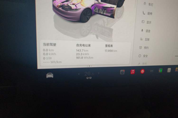 Used Tesla Model 3 2023 Rear-Wheel-Drive Version