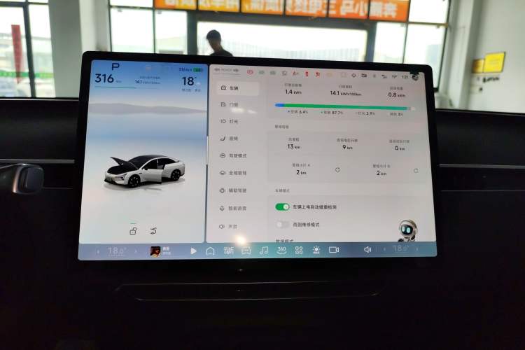 Used XPeng MONA M03 2025 502 Long-Range Max
