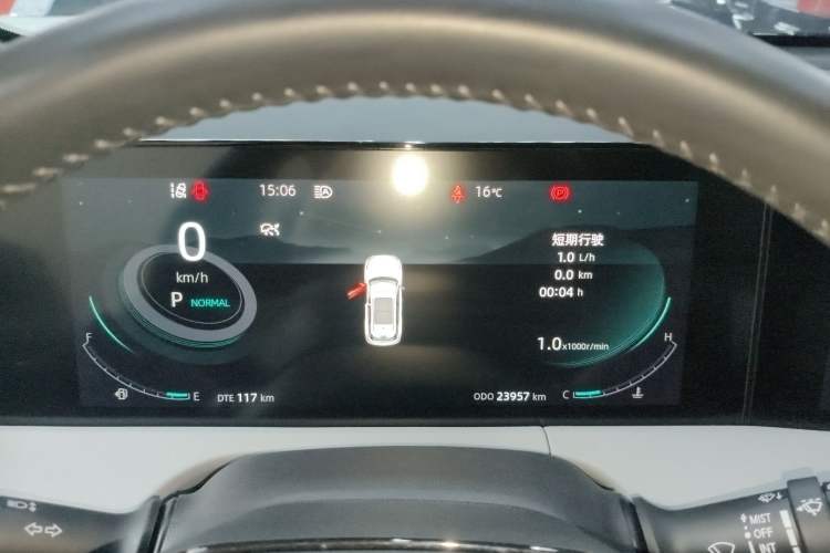 Used CHANGAN CS75 PLUS 2024 3rd Generation Champion Edition 1.5T Intelligent Drive Dynamic Model
