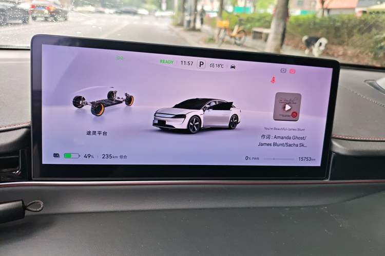 Used Hima Luxeed S7 2024 Max RS
