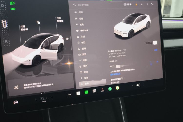 Used Tesla Model Y 2025 Long-Range All-Wheel Drive First Edition